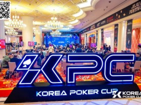 【红龙扑克】济州扑克嘉年华|黄浩宇QQ撞AA成KPC主赛泡沫,Welson林威丞领跑20人晋级Day 3