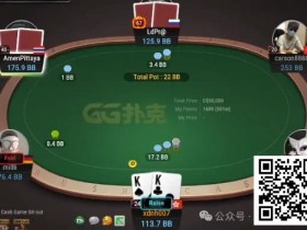 【红龙扑克】牌局分析:跟鱼拼光,是超对唯一的宿命