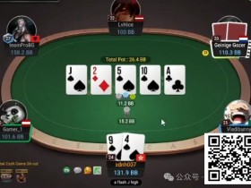 【红龙扑克】牌局分析:打得大输得少