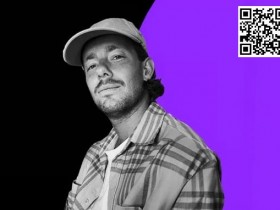 【红龙扑克】从偷老爸信用卡打牌到成为百万富翁,16岁的他怎么做到的?