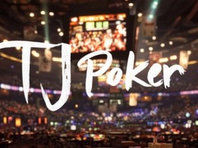 【红龙扑克】“华人之光”:TJ Poker在线应用三年磨一剑,冲刺世界级品牌,即将登场!