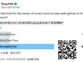 【红龙扑克】Doug Polk因被部分网友霸凌,不再参加自己扑克室的比赛了?
