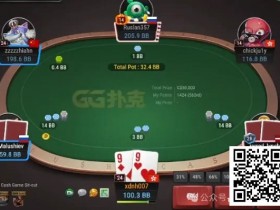 【红龙扑克】牌局分析:AK别想逃