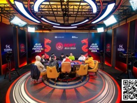 【红龙扑克】济州扑克嘉年华|红龙赛最强八人决赛桌产生,中国选手蔡建侹领跑,冠军诞生在即!