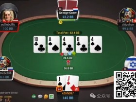 【红龙扑克】牌局分析:无奈转bluff