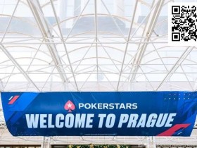【红龙扑克】话题 | 2024年EPT布拉格站今日隆重开启