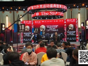 【红龙扑克】黄河杯暨第五届TJPT®总决赛 | 勇敢的人先享受世界!主赛B组168人参赛54人晋级,苏思敏22.45万领跑