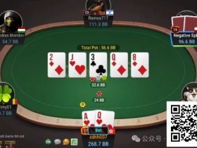 【红龙扑克】牌局分析:打weak reg的技巧