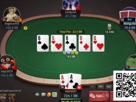 【红龙扑克】牌局分析:兄弟你为啥价值总拿不满?