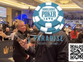 【红龙扑克】翻牌中了皇家同花顺!资深牌手喜提“人生第一次”