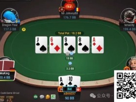 【红龙扑克】牌局分析:蚊子肉也是肉