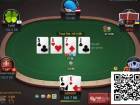 【红龙扑克】牌局分析:KK被盖帽,有A就送