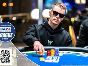 【红龙扑克】简讯 | Espen Jorstad夺得了他在EPT巡回赛上的首个冠军头衔