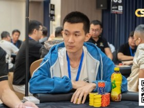 【红龙扑克】潮汕杯S4独家专访 | Andy陈——纯爱战神的策略性