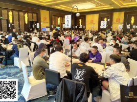 【红龙扑克】CPG三亚大师赛 | 主赛共695人次参赛361人晋级第二轮,陈光城29.15万记分牌领跑第一轮B组