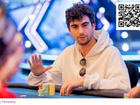 【红龙扑克】WSOP天堂岛25K超级主赛:第一轮小组赛结束,余磊、陈东、Danny Tang等10名中国选手晋级