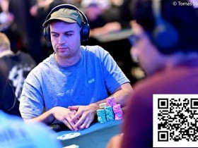 【红龙扑克】简讯 | Zhou Yinan和Ren Lin等四位中国选手进入WSOP天堂岛超级主赛事36强