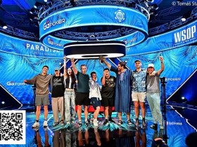 【红龙扑克】简讯 | 中国选手周懿楠闯入WSOP天堂岛超级主赛事决赛桌