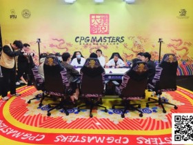 【红龙扑克】CPG三亚大师赛 | 冯华欢背靠背打进主赛八人决赛桌,邓亚维超千万记分牌遥遥领先