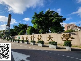 【红龙扑克】大学开设德扑专业,多数玩家可能没法顺利毕业!