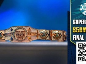 【红龙扑克】趣闻 | 良性竞争?巨额保证金导致各大系列赛接连出现亏损