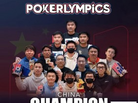 【红龙扑克】PD15吉隆坡站定档2025年1月16日-26日!期待中国军团再创辉煌