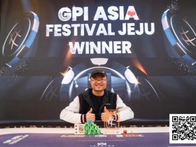 【红龙扑克】GPI亚洲扑克嘉年华|THMC赛事金波夺冠 MPS主赛事第一轮冷斌领跑