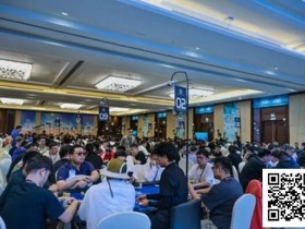 【红龙扑克】2025CPG三亚总决赛|速战速决!主赛事首次同步即将入围圈泡沫击碎!王泰麒装袋168万记分牌携手240人晋级第三轮!