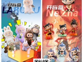 【红龙扑克】第三届DPC圆梦杯线上选拔赛全面开启!主赛+女神赛专属盲盒活动,给足惊喜与期待!