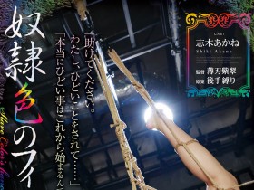 【红龙扑克】RBK-035,志木あかね(志木茜,Shiki-Akane)最新作品2022/02/01发布!