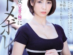 【红龙扑克】JUL-382,阿部乃美久最新作品2020/11/25发布!