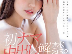 【红龙扑克】STARS-766,神木丽(Kamiki-Rei)最新作品2023/01/10发布!