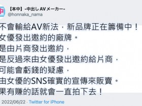 【红龙扑克】HMN-349,橘メアリー(橘玛丽)最新作品2023/02/28发布!