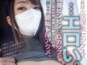 【红龙扑克】MOER-007,一条えま(一条绘麻)最新作品2025/01/21发布!