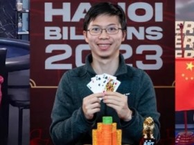 【红龙扑克】《APT亚洲扑克线上巡回赛》26日热闹开赛!国人黄金时段赛程,20场狮王盛宴惊喜登场!