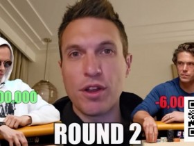 【红龙扑克】【Polk解析】Foxen用同花跟注全下撞葫芦输1200w底池被狂喷,但Polk说他没有错