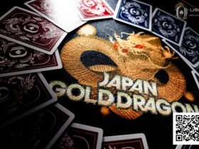【红龙扑克】2025 USOP x Japan Gold Dragon大阪站圆满落幕!荣耀东瀛,多名国人选手屡创佳绩,下一站河内见!