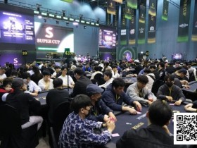 【红龙扑克】Super Cup仁川站|王金琦 黄华闯入神秘赏金赛FT!主赛A组228人参赛29人晋级,余云超 曹庭嘉等人晋级DAY2