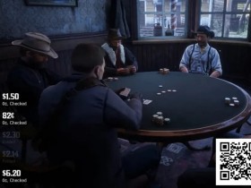 【红龙扑克】想在《荒野大镖客》里作弊?还是和卡通角色打牌?盘点最适合扑克玩家的电子游戏