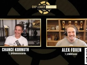 【红龙扑克】Alex Foxen:”我的老师曾对我父母说我将来会进监狱”