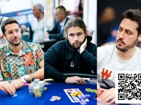 【红龙扑克】简讯 | EPT马耳他站主赛Fan Longmao进入15强,赵佳明获得19名