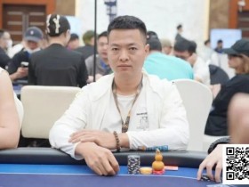 【红龙扑克】红龙周年庆百万富翁冠军赛落幕,3459 人次参赛“Xiaodongbei” 夺百万魁首,附冠军专访
