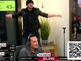 【红龙扑克】话题 | 知名MAGA播主Tim Pool在首次扑克直播中惨遭亏损