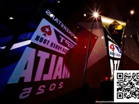 【红龙扑克】简讯 | EPT马耳他站主赛破纪录!总奖池超435万欧元,三位中国选手晋级Day 3