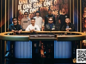 【红龙扑克】“线上晋级,线下闪耀”—Po Sen Wang借QQPK之力圆梦Triton ONE;Poker Dream19送房活动惊喜来袭