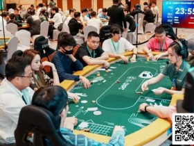 【红龙扑克】DXPC丹霞杯 | 最终之战今日引爆!首届丹霞杯主赛Day1共301人,77人晋级Day2,李非泽和白晋荣分获C/D组CL