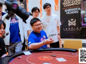 【红龙扑克】远征俱乐部冠名红龙杯团队赛热度再飙升!四支新战队带着传承buff、复仇执念杀来了