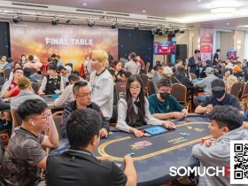 【红龙扑克】USOP X GLPC系列赛·河内 | 主赛DAY1共1559人次参赛197人晋级决赛,柳树、李涛、曹庭嘉等44名国人选手入围