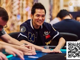 【红龙扑克】涉线上违规,高额桌职业牌手Tony “Ren” Lin被WSOP塞浦路斯站取消资格