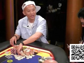 【红龙扑克】作死变绝杀!82杂花乱冲30万刀底池,竟离谱逆袭